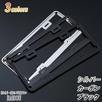Amazon.co.jp: チェイサー GX/LX/SX/JZX100系 ナンバープレート